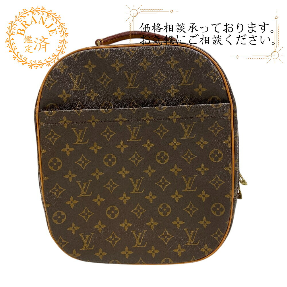 楽天市場】【バッグ】LOUIS VUITTON ルイ ヴィトン モノグラム