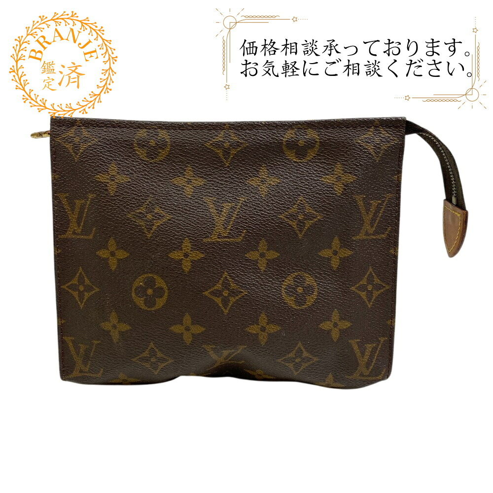 ルイヴィトン ポーチ LOUIS VUITTON - ルイヴィトン クラッチバッグ A4ポーチ LV