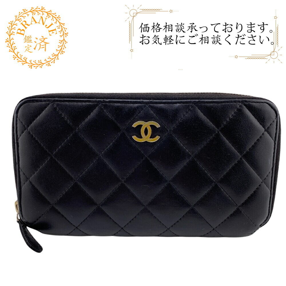 楽天市場】【目玉商品＆ｸｰﾎﾟﾝ5%OFF】 シャネル／CHANEL リスト