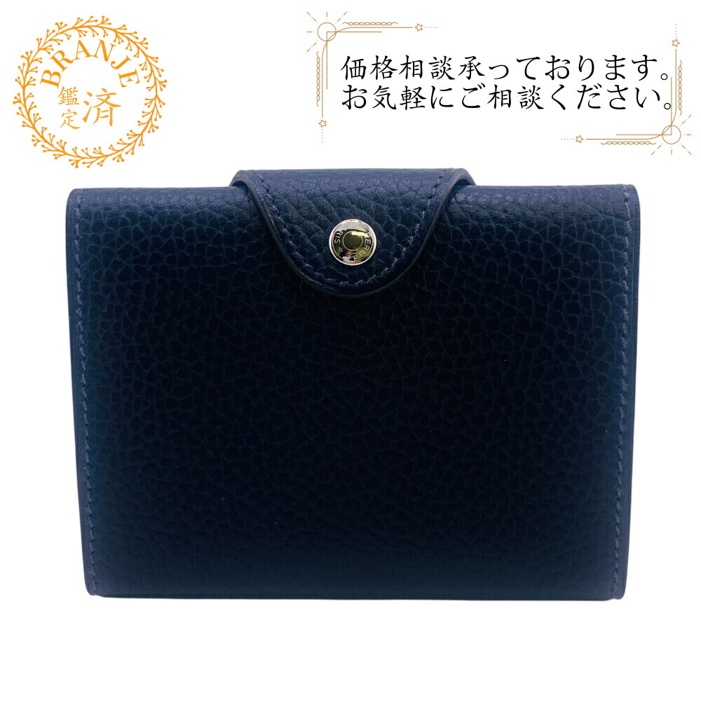 楽天市場】エルメス イリアード カードケースコンパクト クロ