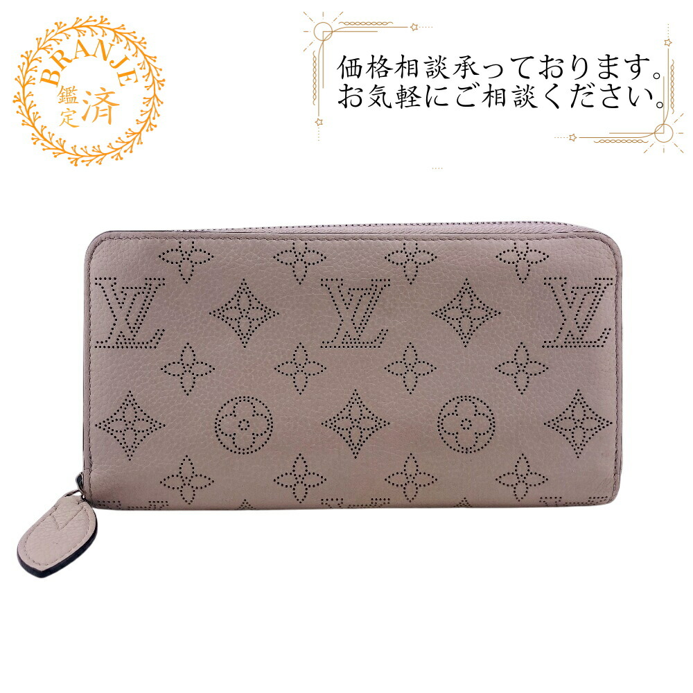 楽天市場】【5%クーポン♪12.28〜1.3】【返品可】ルイヴィトン