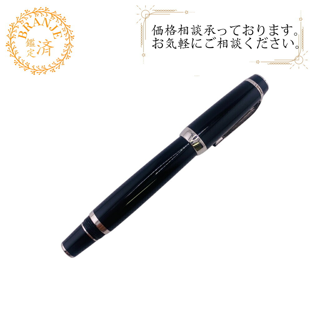MONTBLANC - ★nanana★モンブラン 万年筆 ボエム 25100　ルージュ 中古)MONTBLANC モンブラン ボールペン ボエム ルージュ（商品ID