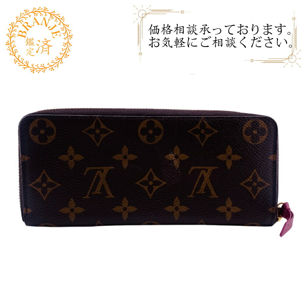 ★LOUIS VUITTON★大人気！ジッピー 長財布【クレマンス】M61298 ルイヴィトン 長財布 財布 メンズ レディース ポルトフォイユ