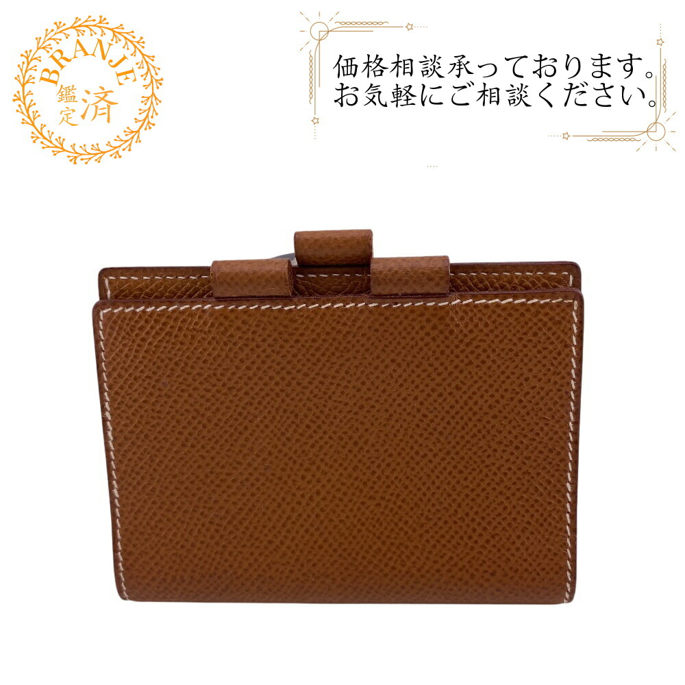 エルメス HERMES アジェンダ メモ帳 スケジュール帳 箱付き 匿名配送 アジェンダpm HERMES(エルメス) 手帳・スケジュール帳(ライフ