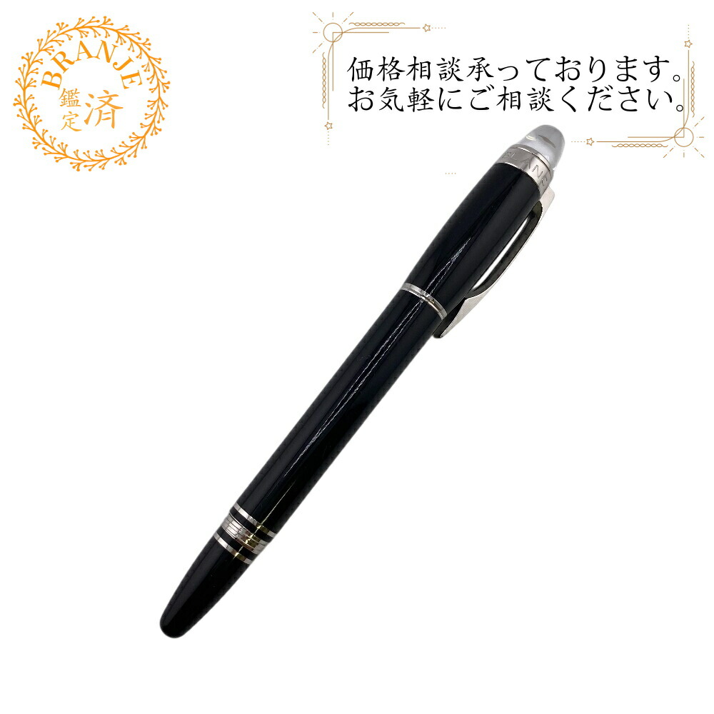 楽天市場】良品○MONTBLANC モンブラン スターウォーカー ロゴ