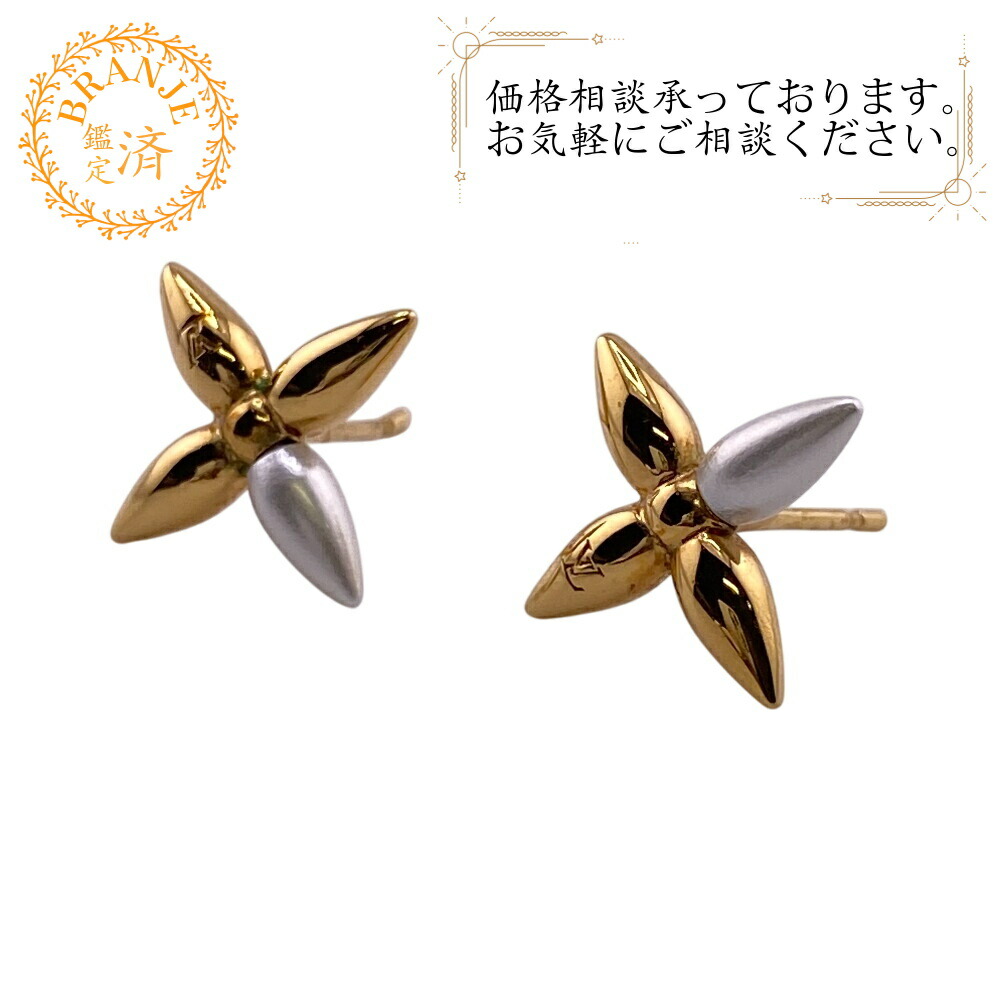 楽天市場】 ルイヴィトン LOUIS VUITTONピアス・GO-14 S00