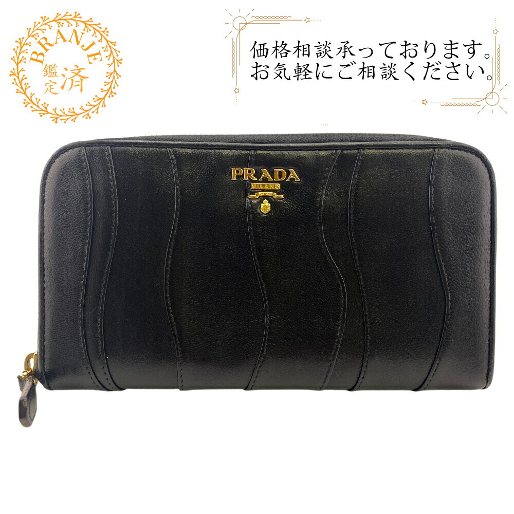 楽天市場】プラダ PRADA 財布 長財布 1ML506 2BOX チプリア 特別