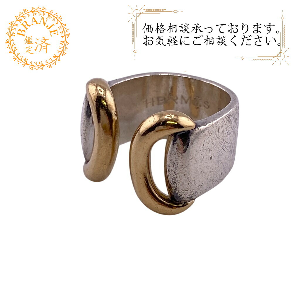 楽天市場】【TIME SALE】【クーポン5%OFF】エルメス/HERMES ”SUR 楽天市場】【TIME SALE】【クーポン5%OFF】エルメス/HERMES ”SUR