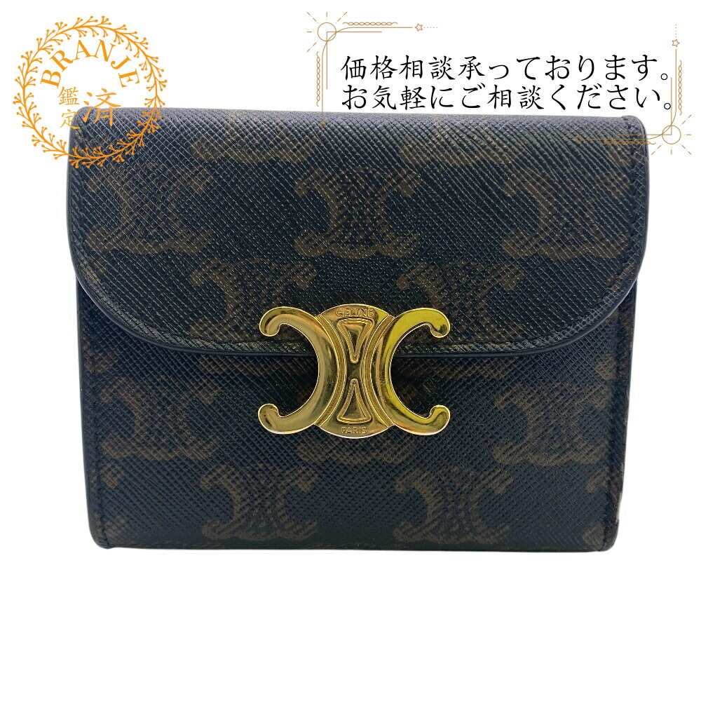 楽天市場】【ｸｰﾎﾟﾝ5%OFF】セリーヌ／CELINE