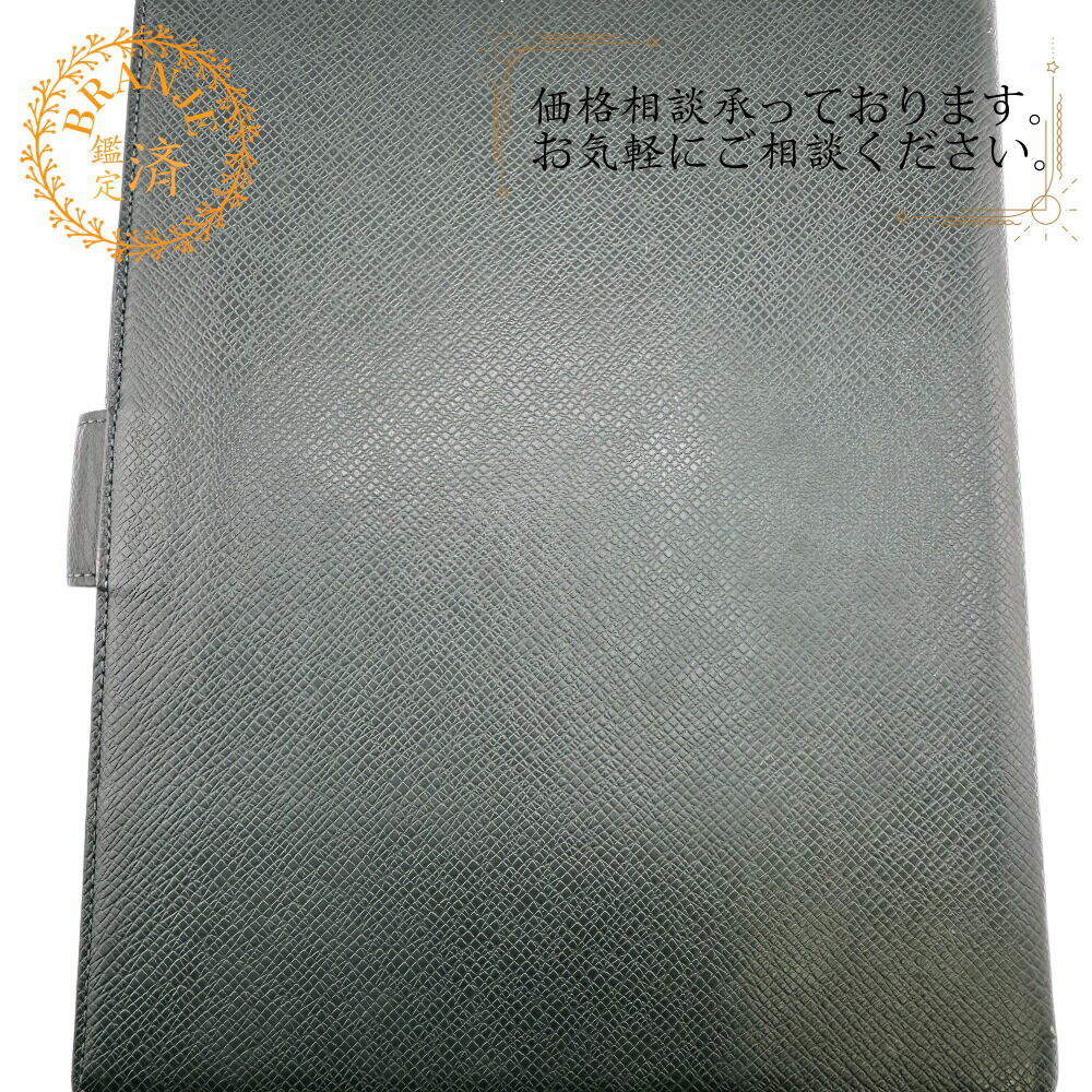 ルイヴィトン モノグラムパンダ アジェンダPM 村上隆手帳カバー R20011 楽天市場】ルイヴィトン 手帳カバー アジェンダ PM モノグラム