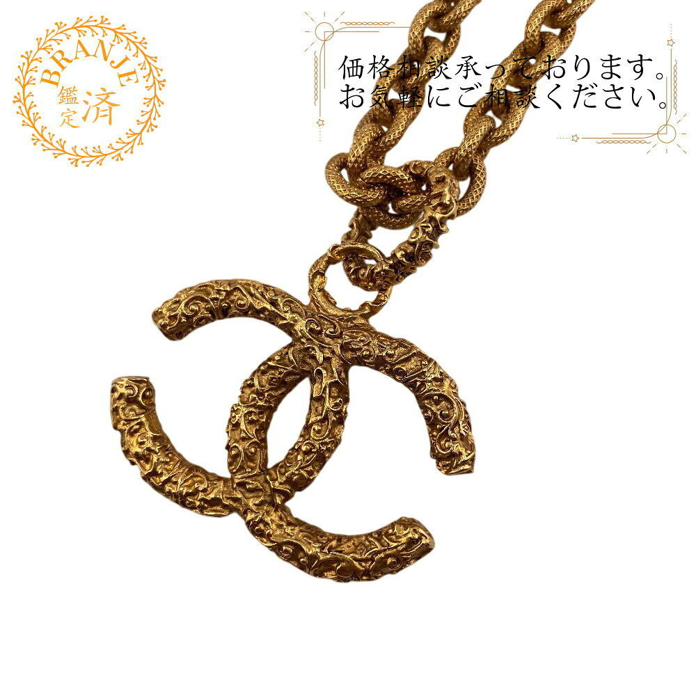 CHANEL シャネル　ブラック ネックレス　アクセサリー　ヴィンテージ CHANEL (シャネル) ヴィンテージ ココマーク ターンロック