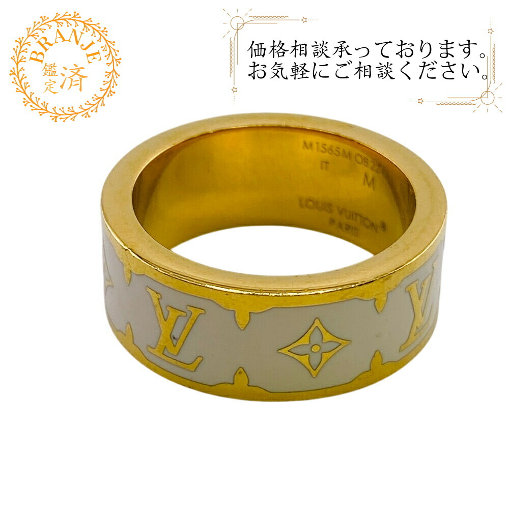[SALE]LOUIS VUITTON ヴィトンリングモノグラム LOUIS VUITTON ルイヴィトン リング モノグラム RING LV MOSAIC