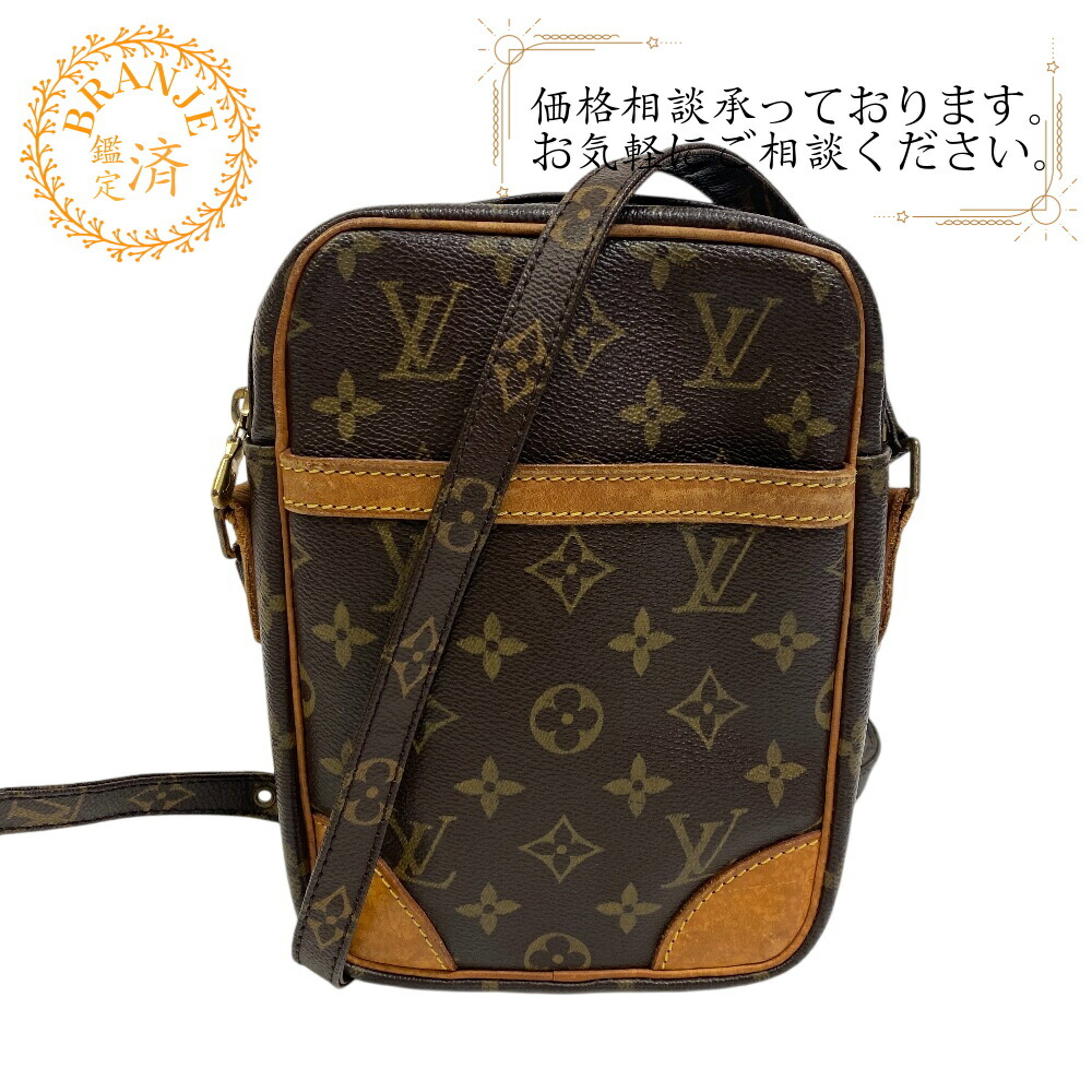 楽天市場】ルイヴィトン LOUISVUITTON モノグラム ダヌーブ