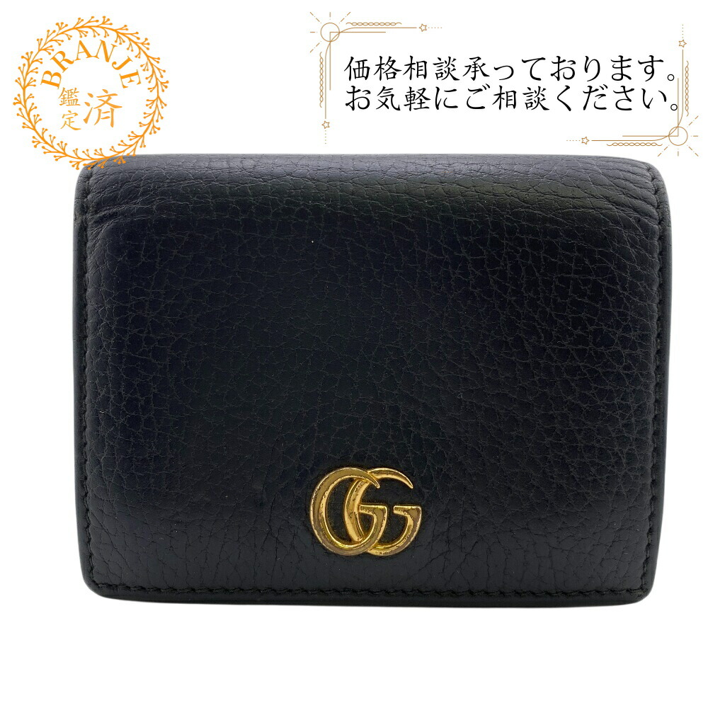 【GUCCI】グッチホースビット1955 カードケースウォレット/black 楽天市場】【P5倍】グッチ／GUCCI 