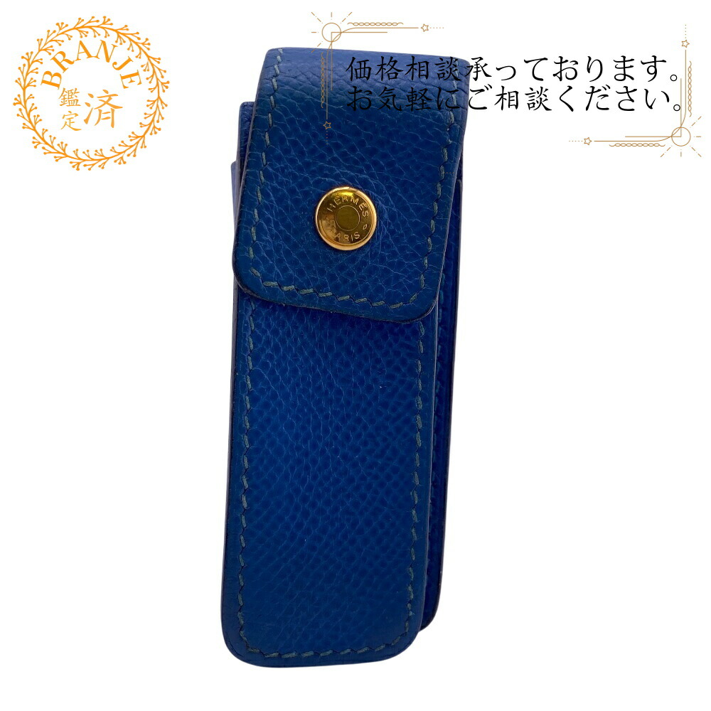 【未使用】HERMES ガムケース　リップケース　印鑑ケース　緑　グリーン ☆エルメス☆ リップケース 印鑑ケース 小物入れ レザー