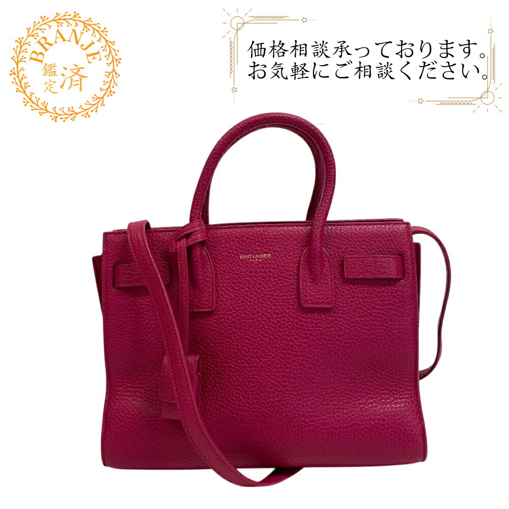 楽天市場】【ｸｰﾎﾟﾝ5%OFF】サンローラン・パリ／SAINT LAURENT