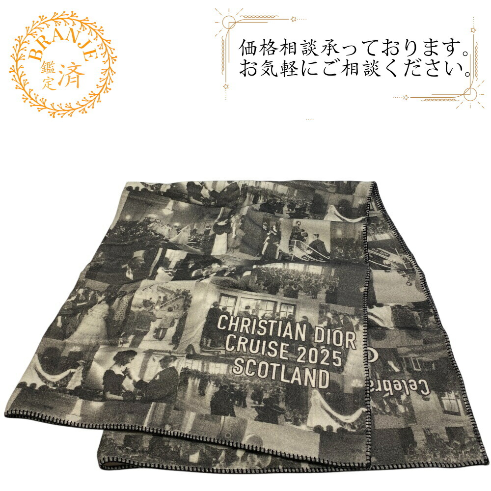 楽天市場】【未使用 展示品】 クリスチャン ディオール