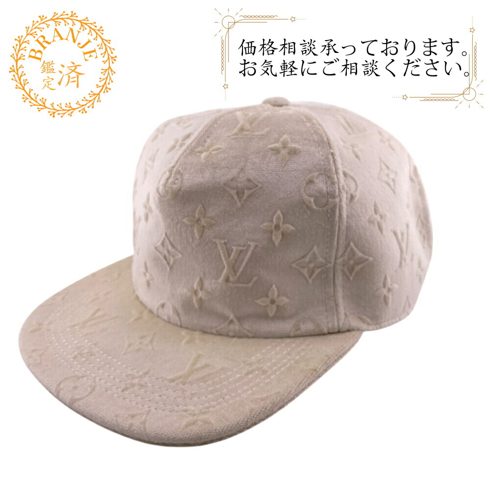 楽天市場】【全品10%OFFクーポン】 ルイヴィトン LV × YK