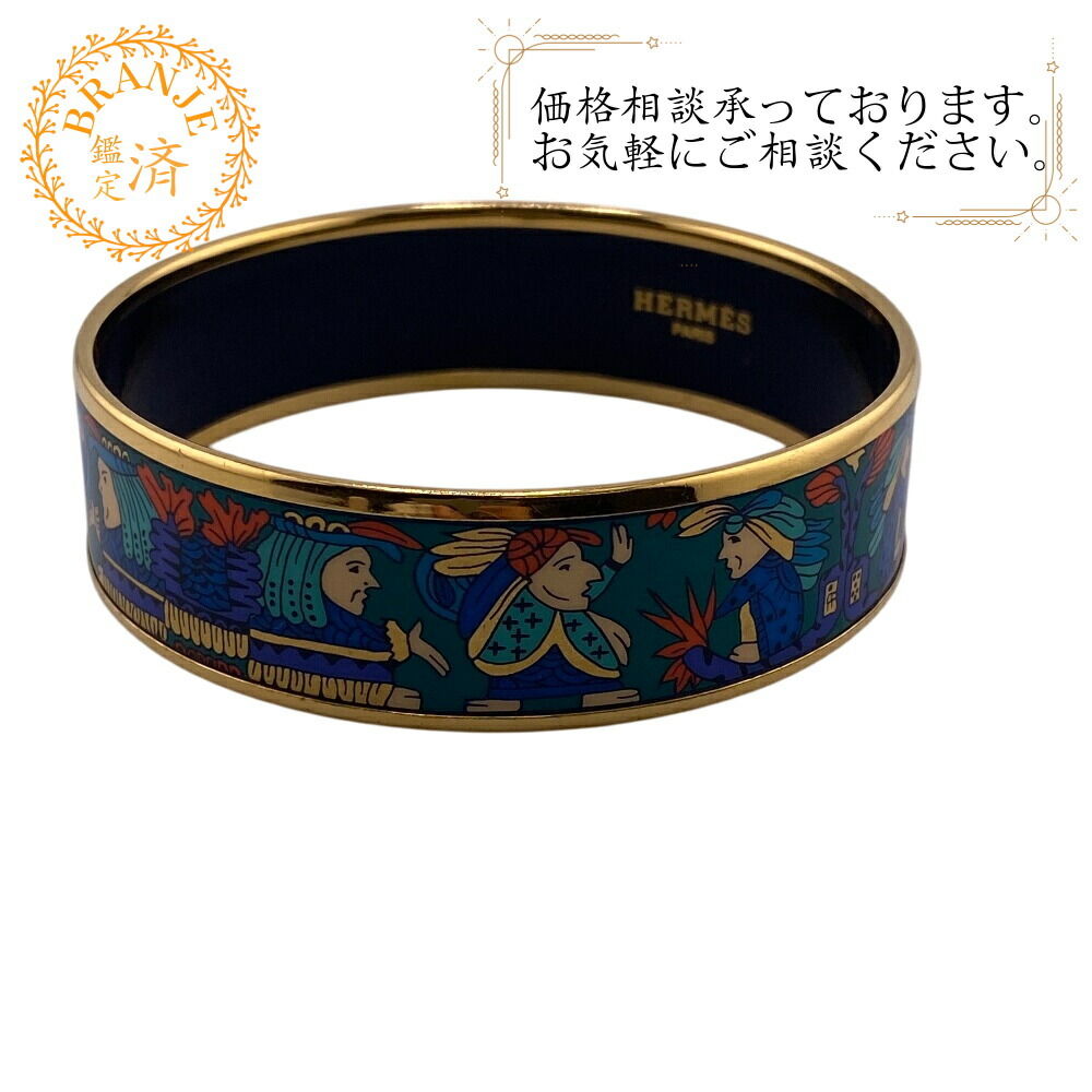 楽天市場】【10%OFF】 エルメス ブレスレット コリエドシアン S