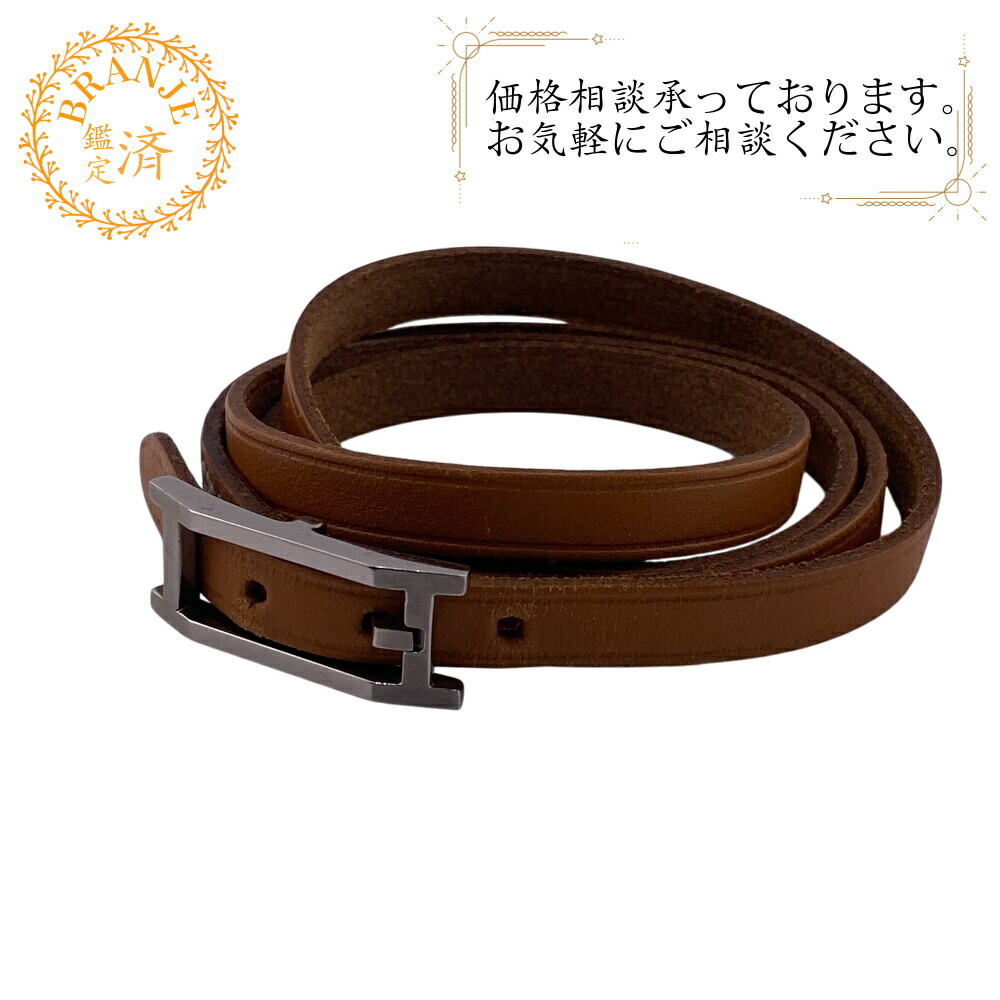 楽天市場】エルメス ブレスレット コリエドシアン Sサイズ