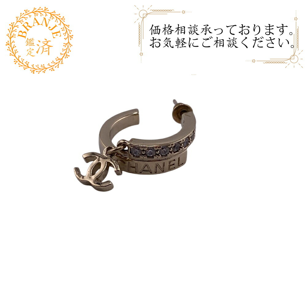 CHANEL シャネル ゴールド ボール型ピアス ラウンドピアス 金 両耳 シャネル ピアス CHANEL EARRING A88429 ココマーク メタル