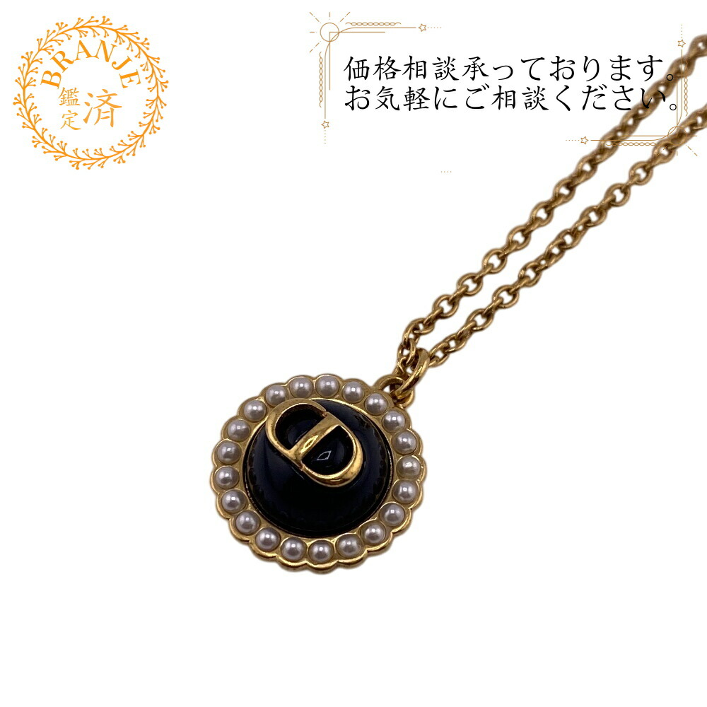 【エッフェル塔が素敵】Dior PLAN DE PARIS ネックレス 楽天市場】Dior ディオール Plan De Paris Necklace ネックレス