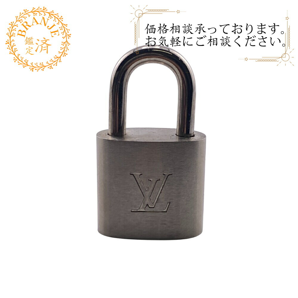 ✨未使用✨ルイヴィトン　南京錠　シルバー　ブラック　希少　鍵2本　布袋付 楽天市場】ルイヴィトン 南京錠（財布・ケース｜バッグ・小物