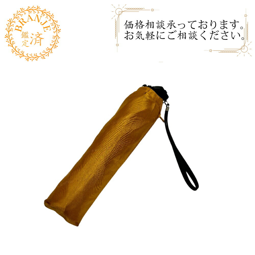 楽天市場】【中古・VINTAGE】 DIOR クリスチャンディオール