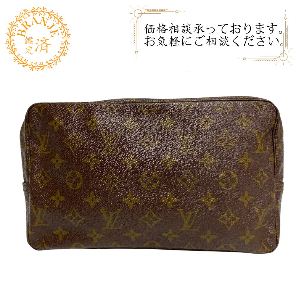 楽天市場】ルイヴィトン ポーチ Louis Vuitton モノグラム アン