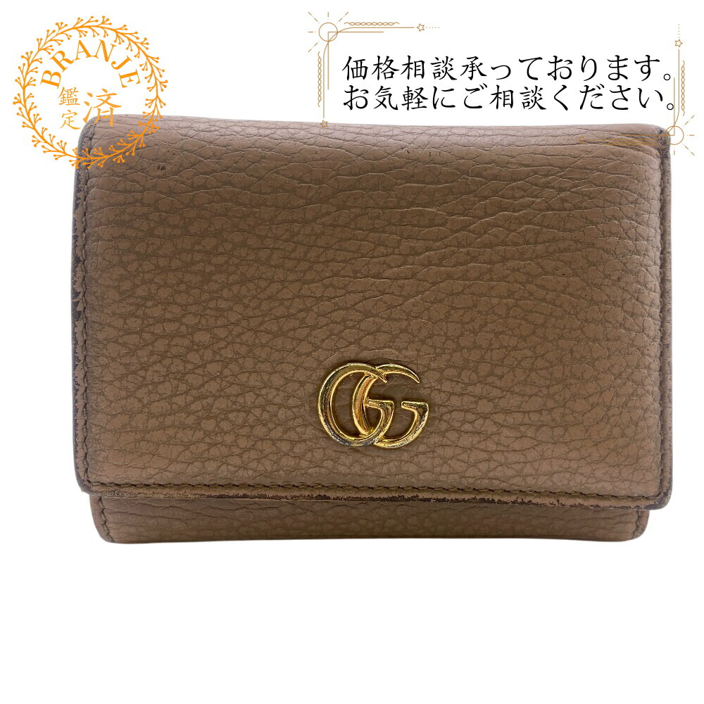 楽天市場】グッチ GUCCI 財布 三つ折り財布 474746 CAO0G