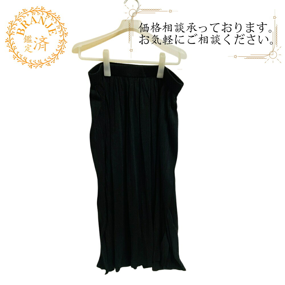 MAX MARA マックスマーラ ニットプリーツ ラメ ボトムス ロングスカート ブラック レディース