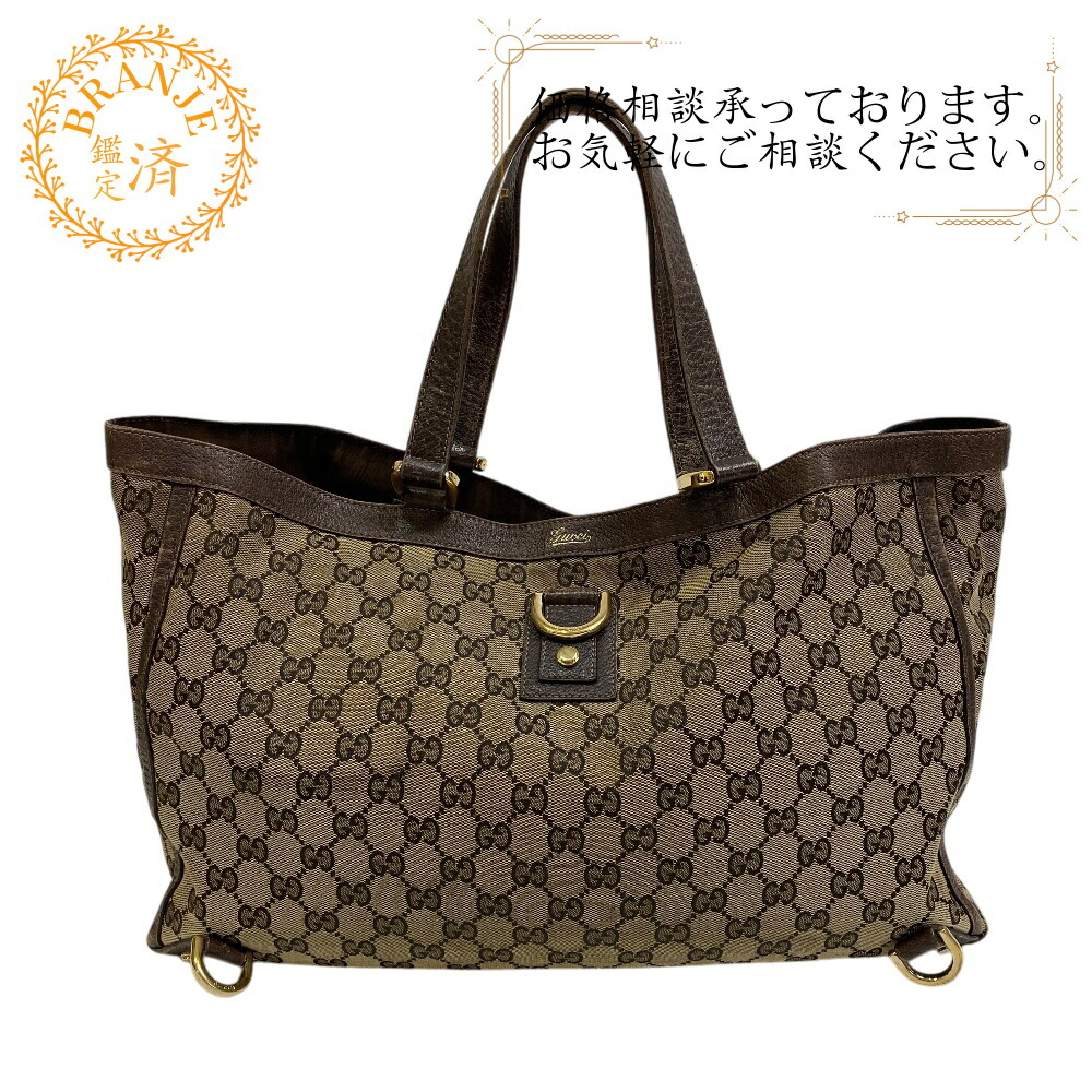 楽天市場】【ポイント5倍UP】 GUCCI グッチ レディース トート