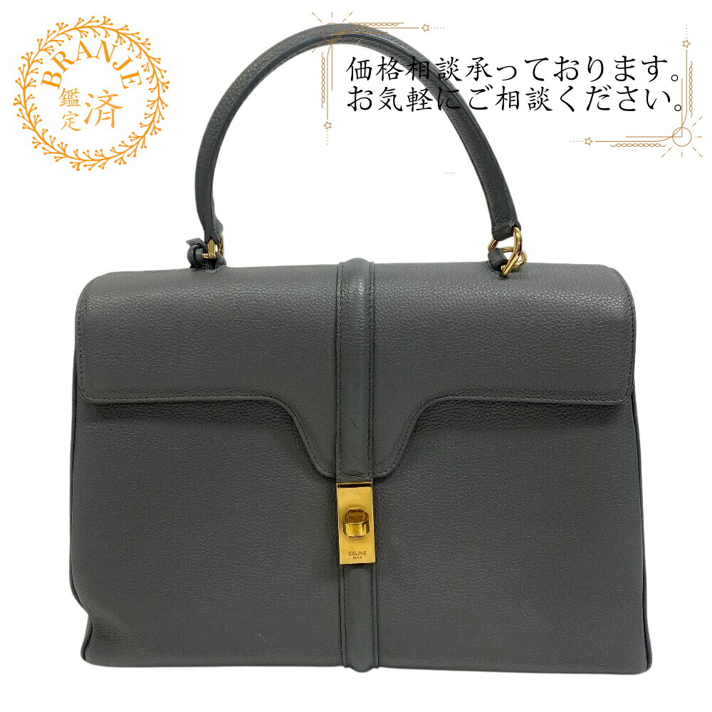 楽天市場】CELINE セリーヌ Nano Belt Bag ナノ ベルトバッグ