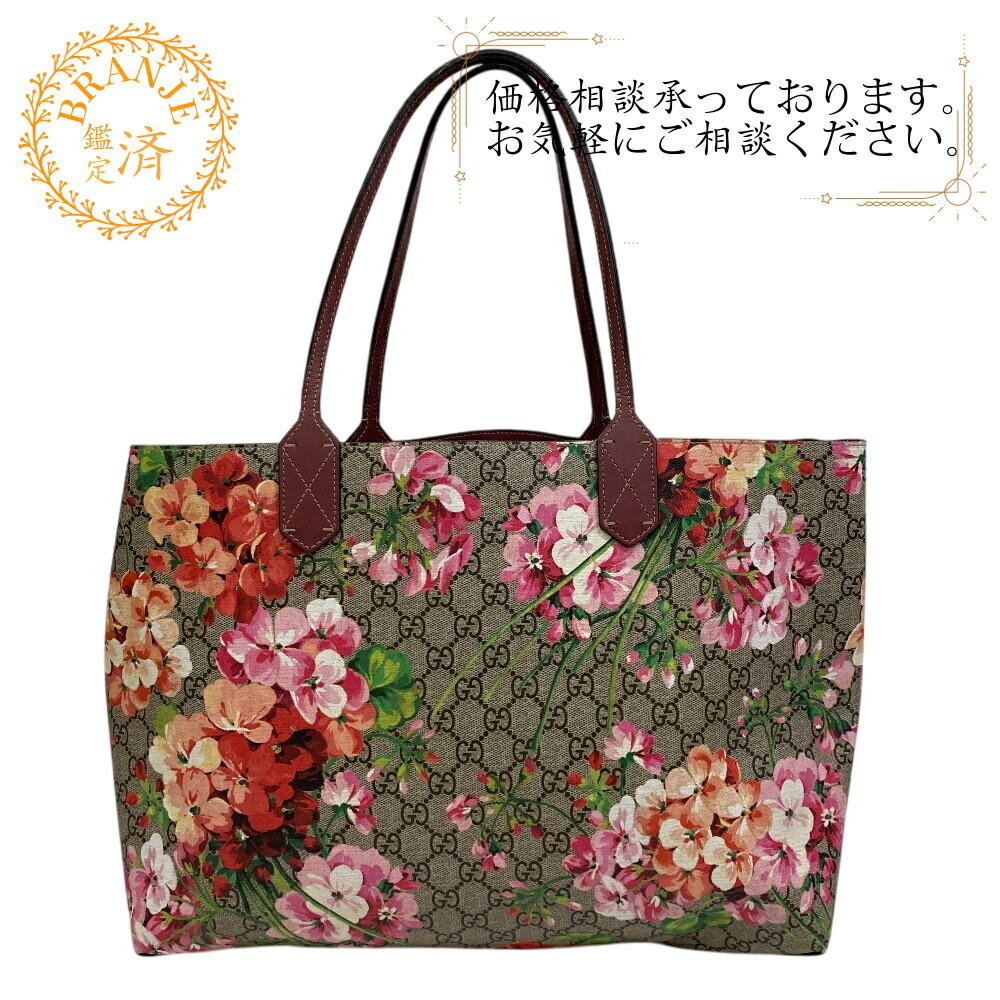 GUCCI グッチ GGキャンバス トートバッグ ショルダーバッグ 楽天市場】【ポイント5倍UP】 GUCCI グッチ レディース トート