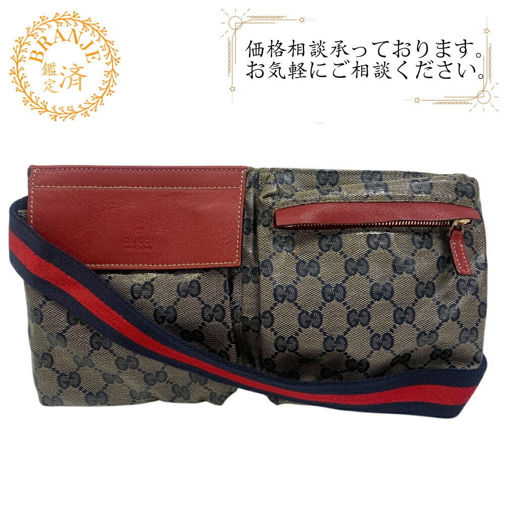 グッチ メンズ ウエストバッグ 767934 FACPM 9441 GUCCI グッチ GUCCI 767934 FACPM 9441 ベルトバッグ ブラウン系