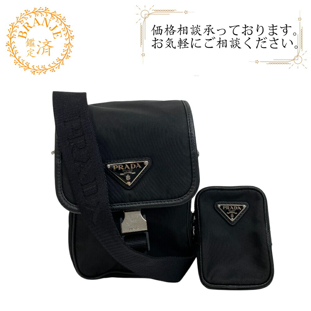 楽天市場】【P5倍】プラダ／PRADA 