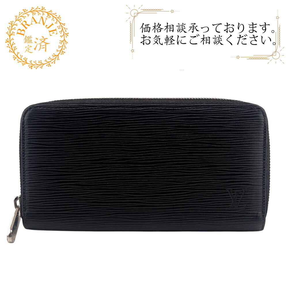 LOUIS VUITTON ルイヴィトン ポルトフォイユ サラ エピ 長財布 Amazon.co.jp: [ルイヴィトン] エピ ライン ポルトフォイユ サラ