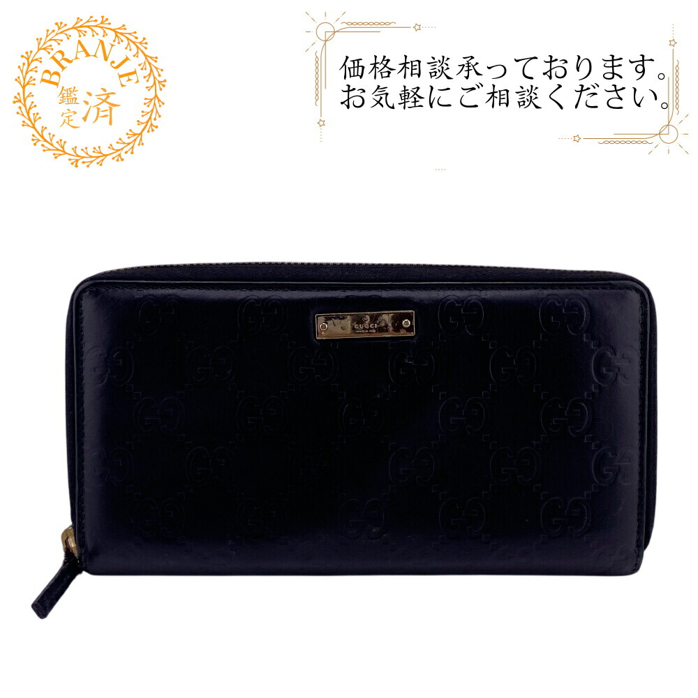 楽天市場】【すぐ使える5％OFFクーポン】GUCCI グッチ 353227