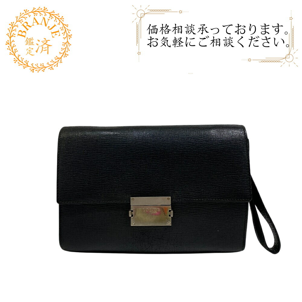 楽天市場】ロエベ/LOEWE バッグ メンズ NEW TOLEDO セカンド