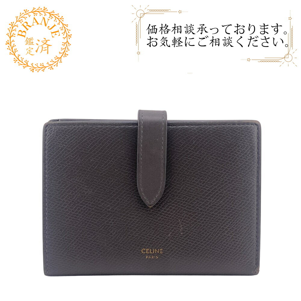 セリーヌ 二つ折り財布 バイフォールドウォレット クロコ型押し 黒 1972 楽天市場】CELINE セリーヌ Crocodile Embossed Bi-Fold Wallet