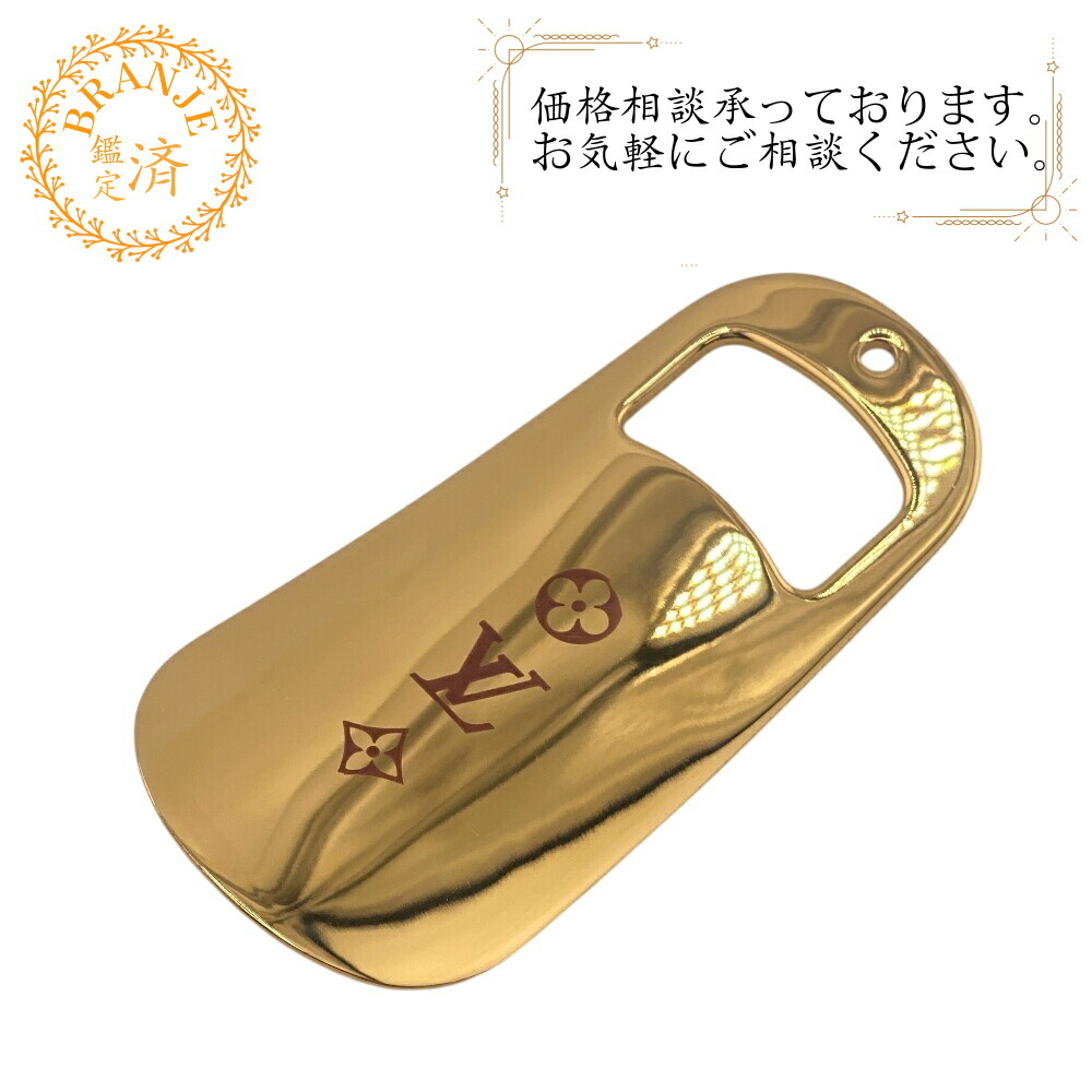 LOUIS VUITTON ルイ ヴィトン　靴ベラ ノベルティ 箱付き】 ルイヴィトン 靴べら シューホーン ノベルティ 非売品