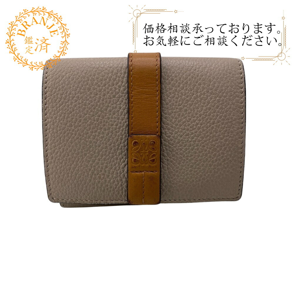 楽天市場】【ｸｰﾎﾟﾝ5%OFF】ロエベ／LOEWE 