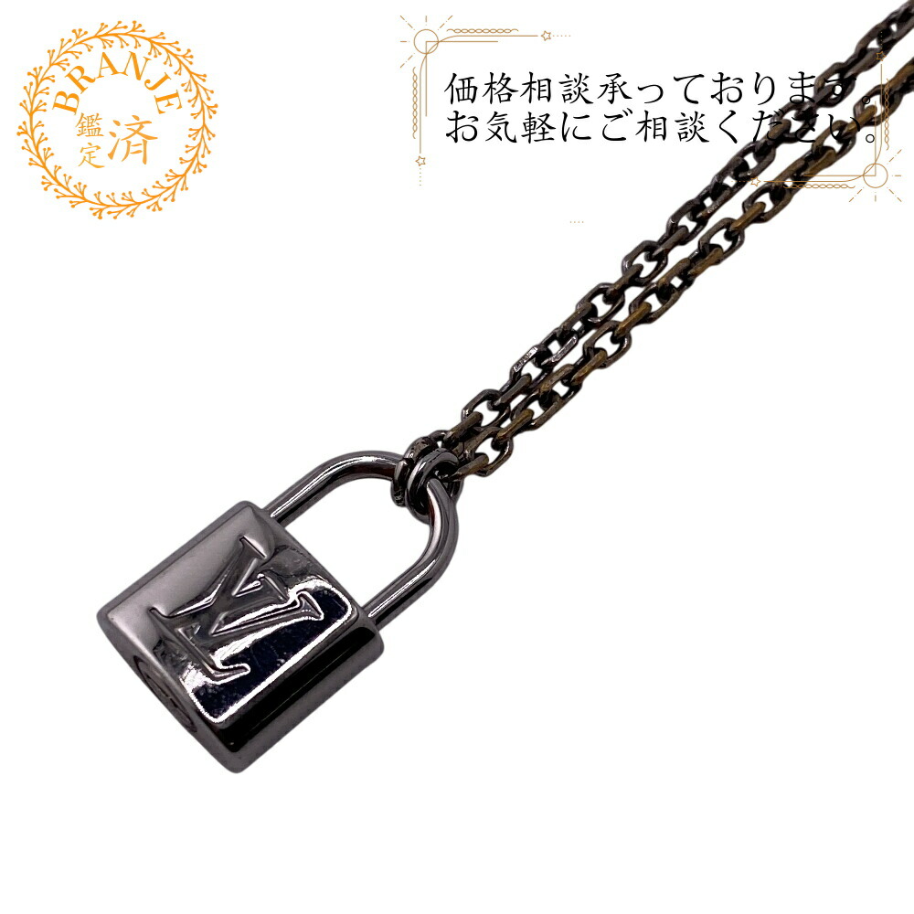 ルイヴィトン　ネックレス　バレンタイン　パドロック　シルバー 楽天市場】美品 LOUIS VUITTON ルイ ヴィトン ペンダント
