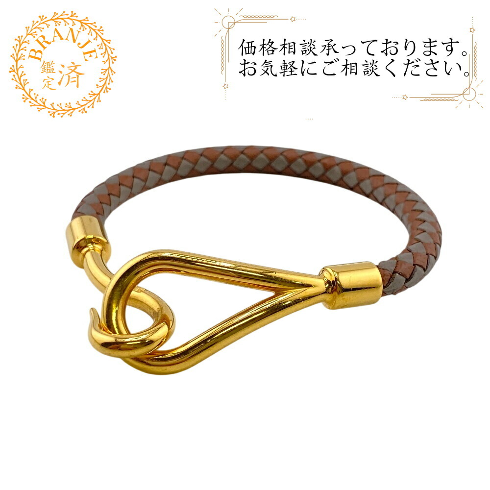 エルメス リザード KAWAII カワイイ サイズ：S バングル ブレスレット HERMES エルメス KAWAII カワイイ バングル 金属製×ヴォー