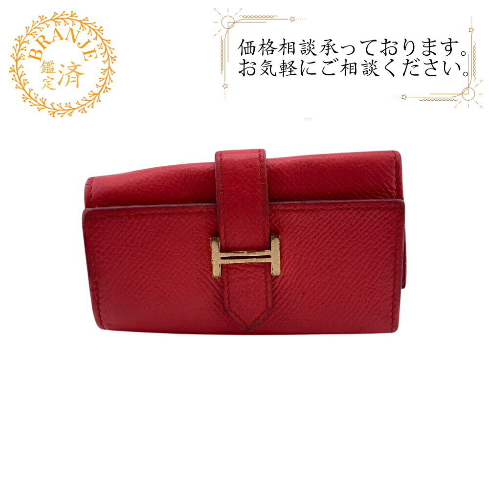 エルメス キーケース エチュイクレ　4連　レッド　レザー HERMES 楽天市場】エルメス セリエ エテュイ クレ4 キーケース レッド