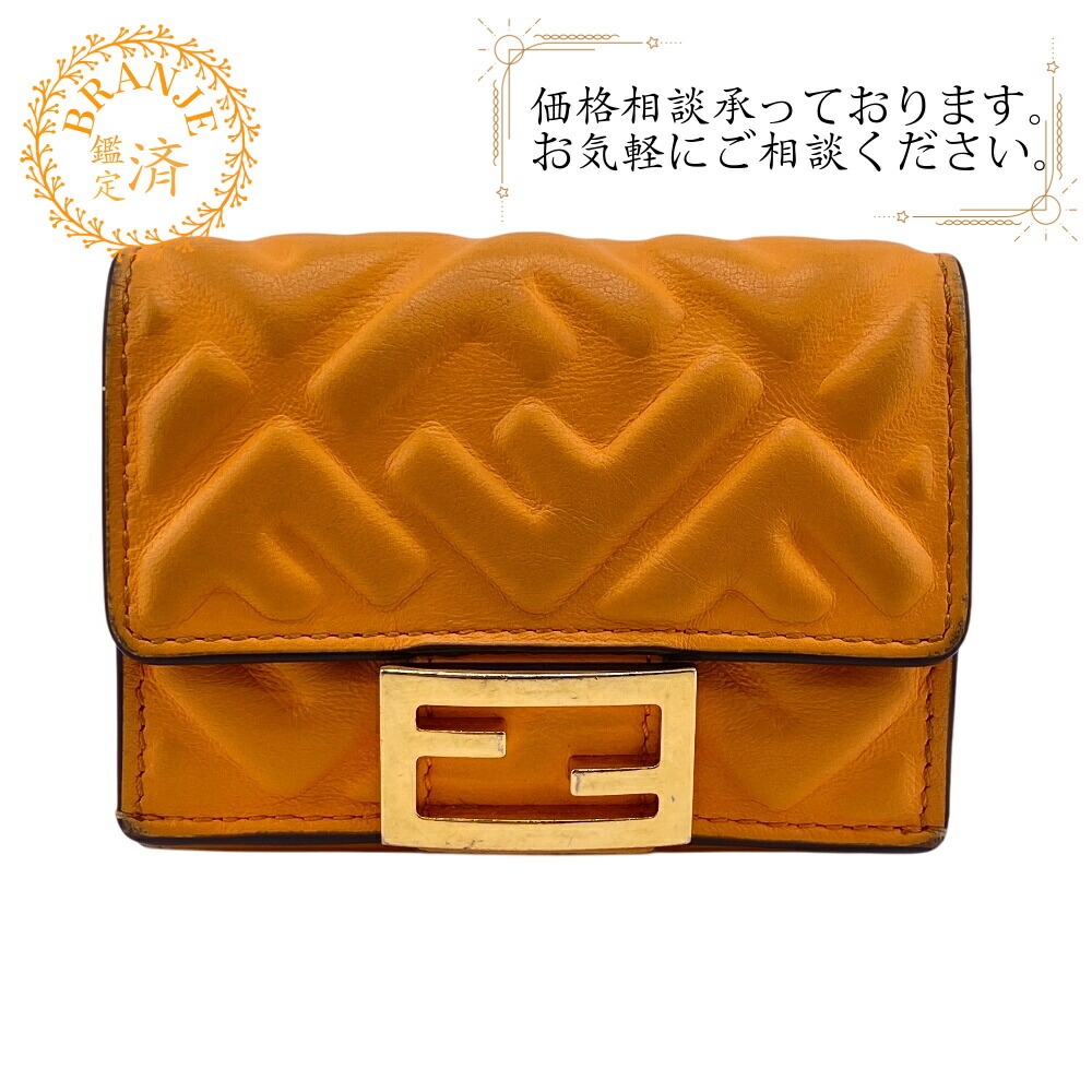楽天市場】【10%OFF】 フェンディ ショルダーバッグ ペカン PVC