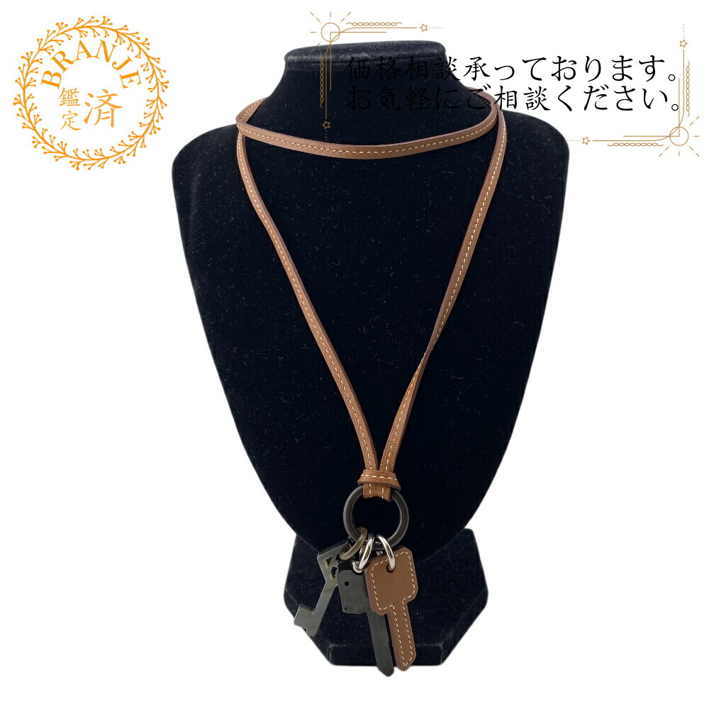 楽天市場】エルメス HERMES キーケリーネックレス ネックレス