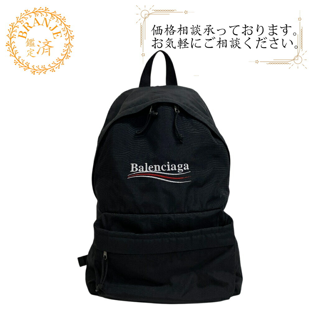 BALENCIAGA ブラック リュック BALENCIAGA - BALENCIAGA / バレンシアガ | クラシック レザー