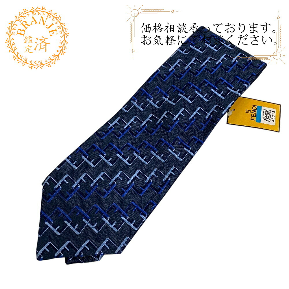 フェンディ　ネクタイ　新品 ネクタイ シルク ブルー | Fendi
