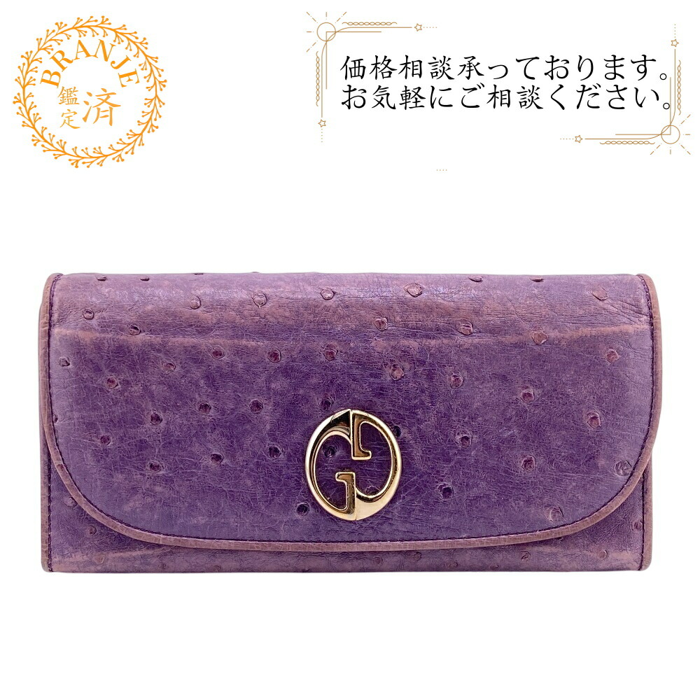 ⭐️未使用級⭐️ GUCCI グッチ　GGマーモント　456126 折財布　パイソン 楽天市場】グッチ GUCCI 二つ折り財布 GGマーモント パイソン